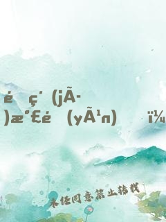 頂級(jí)氣運(yùn)，隊(duì)友焰靈姬，扮演無情